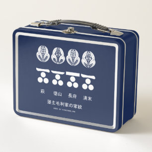 Lunch Box Emblème officiel et substitut de la famille daimyo