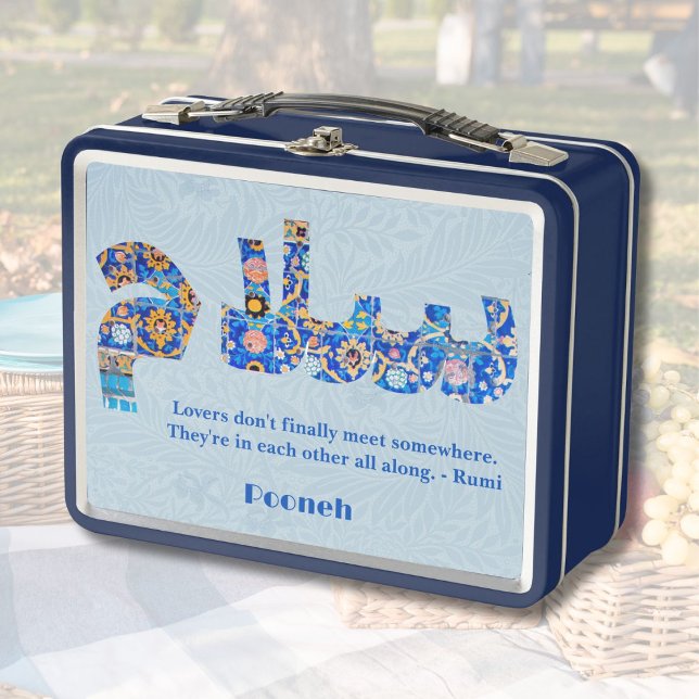 Lunch Box Salam | Cadeaux persans pour amies (Salam | Anniversary Persian Gifts for Girlfriend)