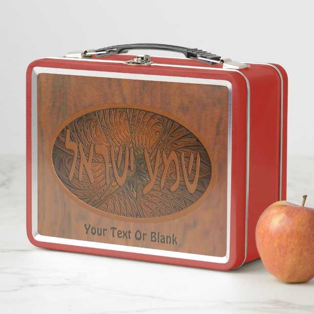 Lunch Box Shema en bois sculpté Yisrael (En situation)