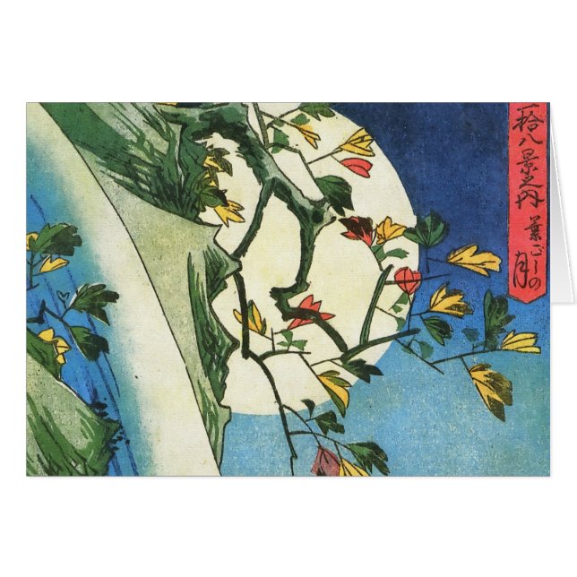 Lune Hiroshige Au-Dessus D'Une Cascade Art Japonai (Devant horizontal)
