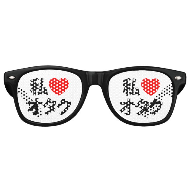 Lunettes De Fête Retro I Heart [Love] Otaku ~ Geek japonais (Devant)