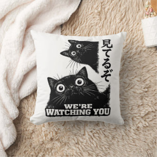 Lustig Die Katze beobachtet heute Japanese Black C Kissen