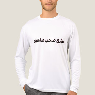 Lustig Tri-Blend Shirt