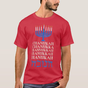 Lustige Hanukkah-Schreibung, Chanukah auf Hebräisc T-Shirt