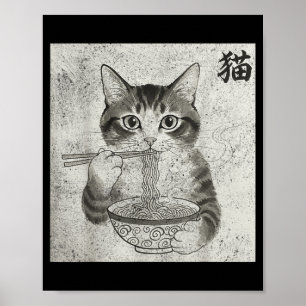 Lustige Katze Ramen Grafik Japanisch Kawaii Anime Poster