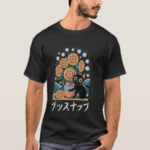 Lustige Katze Sonnenblumen Van Gogh Japanisch Vint T-Shirt