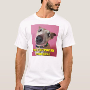 Lustiger Hund fragt auf russisch wenn u-Gefühl, T-Shirt