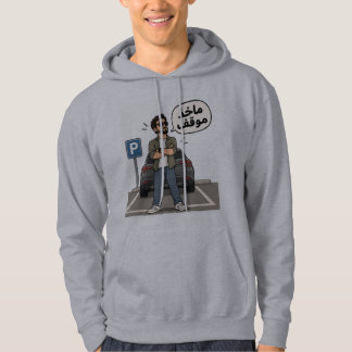 Lustiger Kapuzenpullover Hoodie