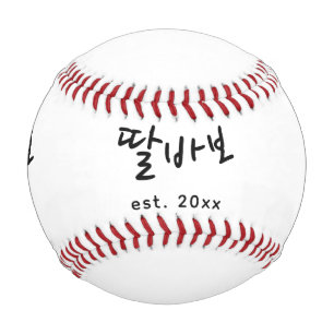 Lustiger koreanischer Vater zum Vatertag Baseball