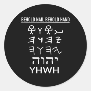 Lustiger Yhwh Tetragrammaton Paläo-Hebräisch Yahwe Runder Aufkleber