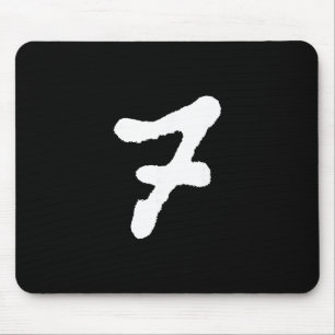 Lustiges 67 Six Seven Meme Kostüm Paar Passendes H Mousepad