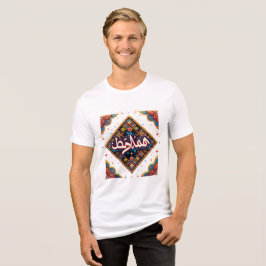Lustiges arabisches Kalligrafie-Hum-T-Shirt – Tri- Tri-Blend Shirt