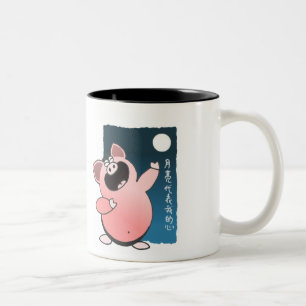 Lustiges Cartoon-Schwein singen   lustiges Piggy Zweifarbige Tasse