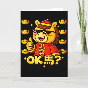 Lustiges chinesisches Neujahr des Pferdes 2026 Ok Karte