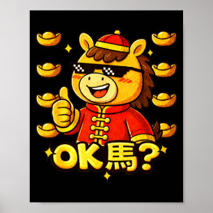 Lustiges chinesisches Neujahr des Pferdes 2026 Ok Poster