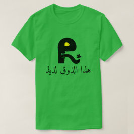 Lustiges Gesicht und dieser Geschmack ist, auf T-Shirt