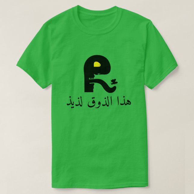 Lustiges Gesicht und dieser Geschmack ist, auf T-Shirt (Design vorne)