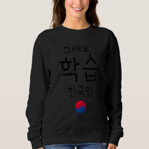 Lustiges Hangul Hanguk Koreanische Sprache Kdrama Sweatshirt