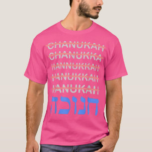 Lustiges Hanukkah-Rechtschreibung Chanukah Humor H T-Shirt