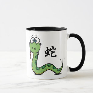 Lustiges Jahr der Schlange Tasse