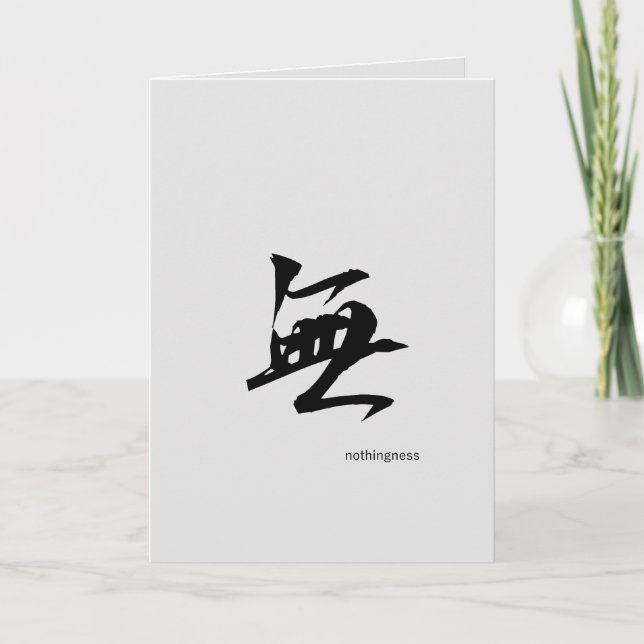 Lustiges japanisches Kanji-großes Fett nichts Karte (Vorderseite)