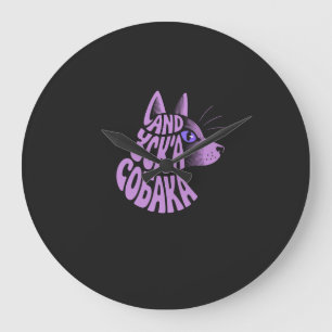 Lustiges Shiba Inu Hundeliebhaber-Design Große Wanduhr