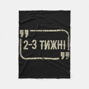 Lustiges ukrainisches Meme Unterstütze die Ukraine Fleecedecke