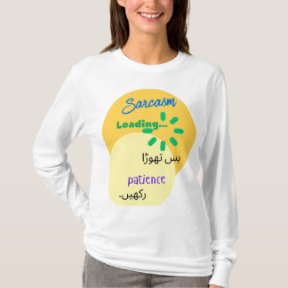 Lustiges, witziges Urdu-Design zum Sarkasmus T-Shirt