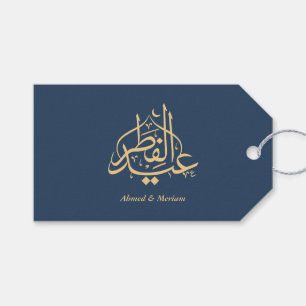 Luxuriös Blau & Gold Eid Mubarak Arabische Kalligr Geschenkanhänger
