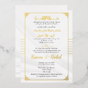 Luxuriöse arabische und englische Elegante muslimi Folieneinladung