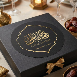 Luxuriöses Eid Mubarak Arabische Kalligrafie Gold Runder Aufkleber