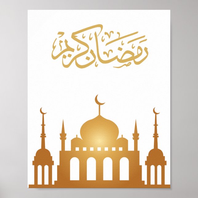 Luxurious "Ramadan Kareem" Wall Art Poster (Vorne)