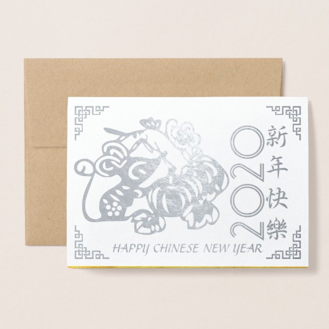 Luxury Chinese Rat Year 2020 papierschneide Frücht Folienkarte (Vorderseite mit Umschlag)