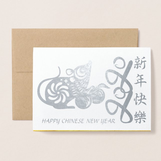 Luxury Chinese Rat Year 2020 papierschneide Frücht Folienkarte (Vorderseite mit Umschlag)