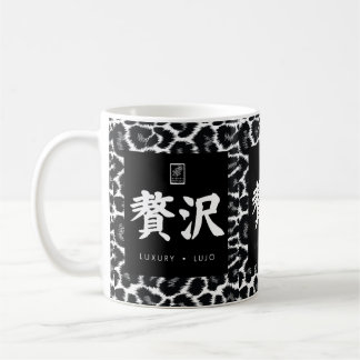 Luxury. Lujo. 贅沢. Kaffeetasse