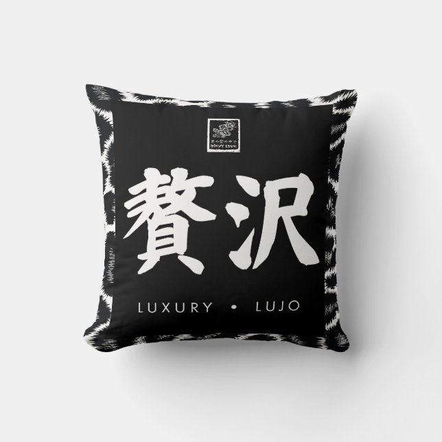 Luxury. Lujo. 贅沢. Kissen (Vorderseite)