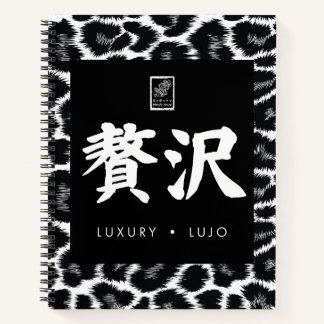 Luxury. Lujo. 贅沢. Notizbuch