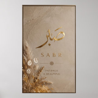 Luxus-Arabische-Kalligrafie-Homedekoration Poster