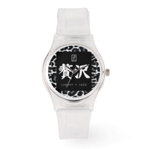 Luxus. Lujo. 贅沢. Armbanduhr