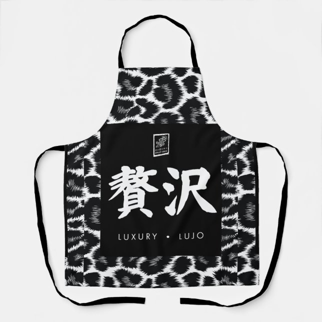 Luxus. Lujo. 贅沢. Schürze (Vorderseite)