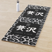 Luxus. Lujo. 贅沢.