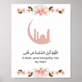 Luxus-Ramadan-Wanddruck Poster