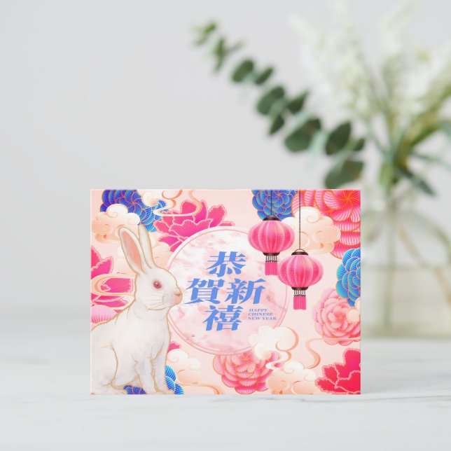 Luxuschinesisches Neujahr der Rabbit Postkarte (Stehend Vorderseite)