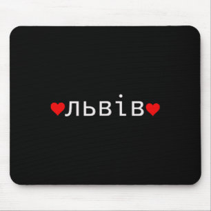 Lviv Ukraine Mousepad