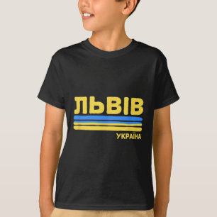 Lwiw Ukraine Flagge Ukrainische Stadt Kyrillisch T-Shirt