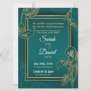 Lys d'or vert Faire-part de mariage juif