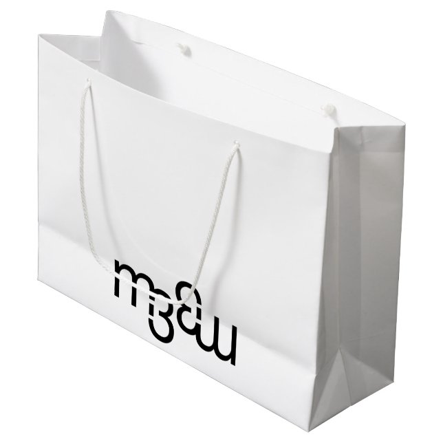 m3galleryStudio Monogramm große Glossartentasche Geschenktüte (Vorderseite Schrägansicht)