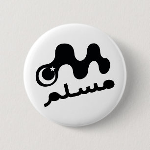 M Moslem Button