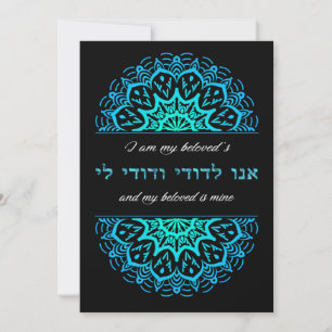 Ma carte Turquoise Mandala Blank  en hébreu anglai