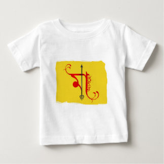 Maa asche baby t-shirt